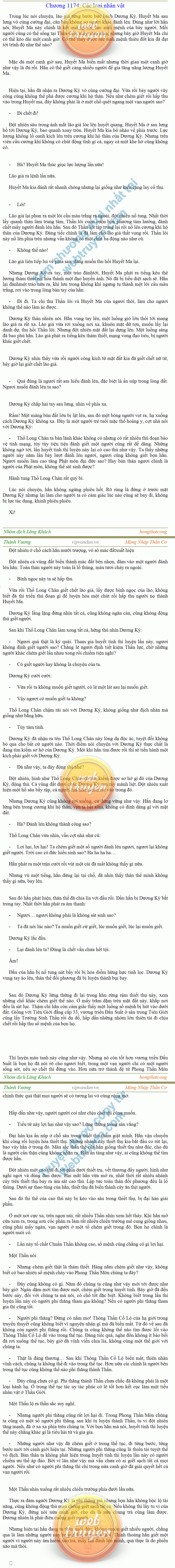 Thanh-vuong-1174.png