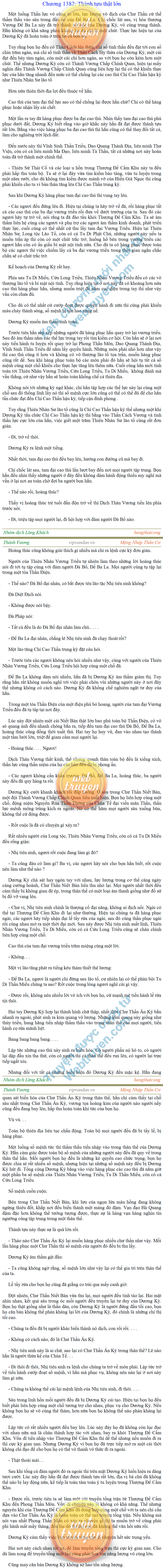 Thanh-vuong-1382.png