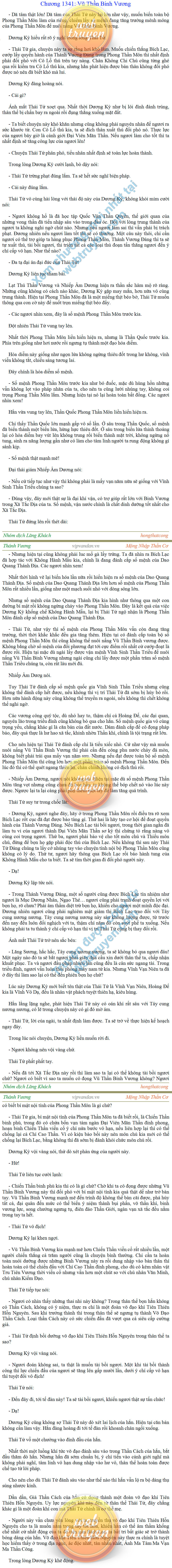 Thanh-vuong-1341.png