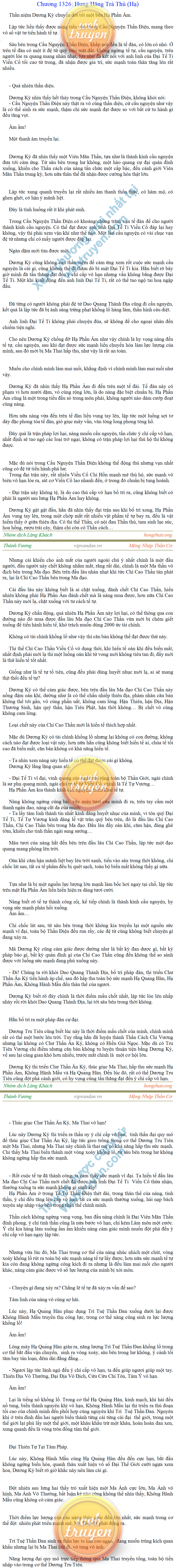 Thanh-vuong-1326.png