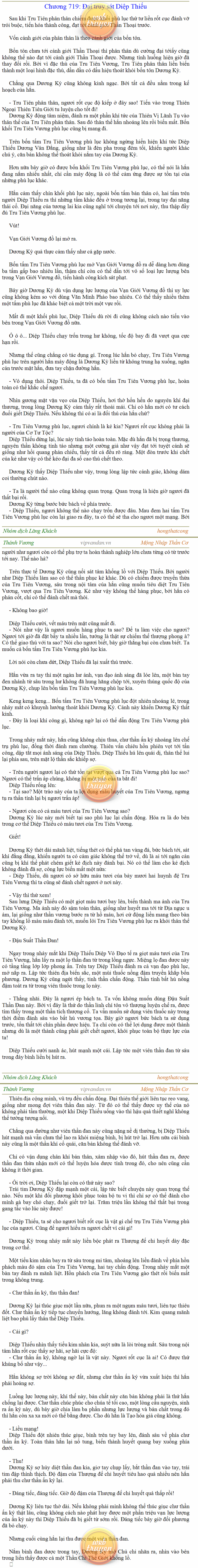 Thanh-vuong-719.png