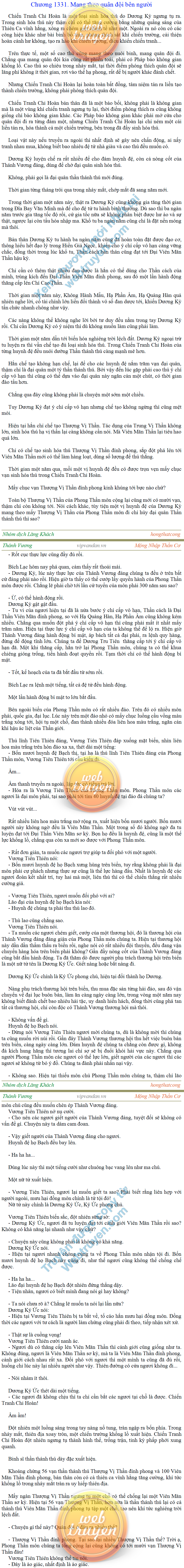 Thanh-vuong-1331.png