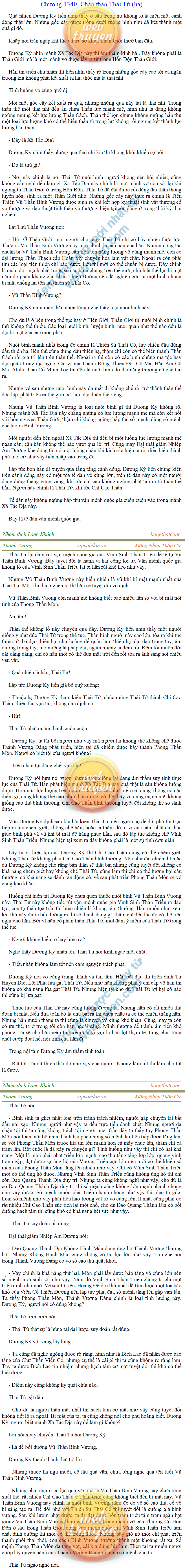 Thanh-vuong-1340.png