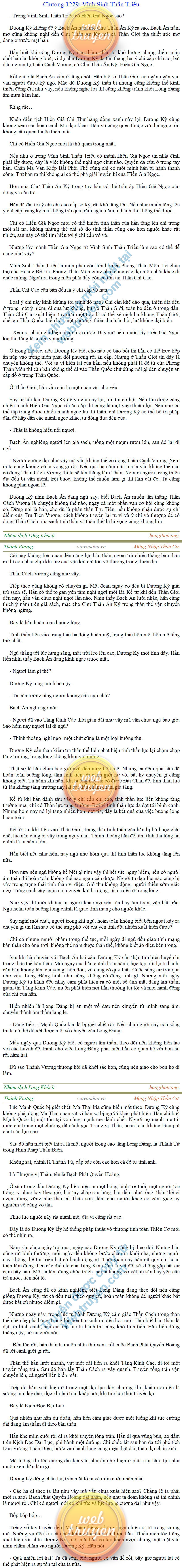 Thanh-vuong-1229.png