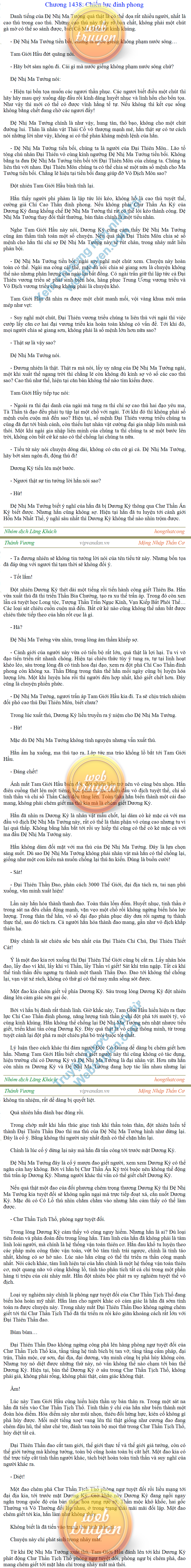 Thanh-vuong-1438.png