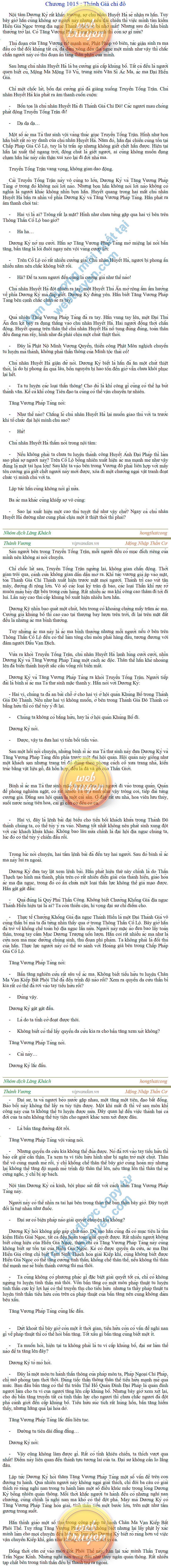 Thanh-vuong-1015.png