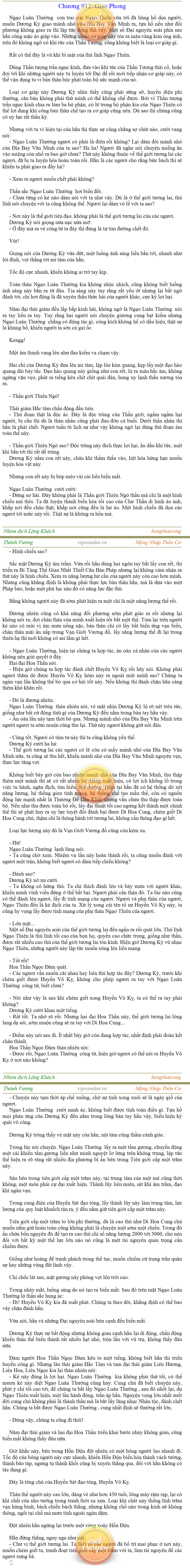 Thanh-vuong-912.png