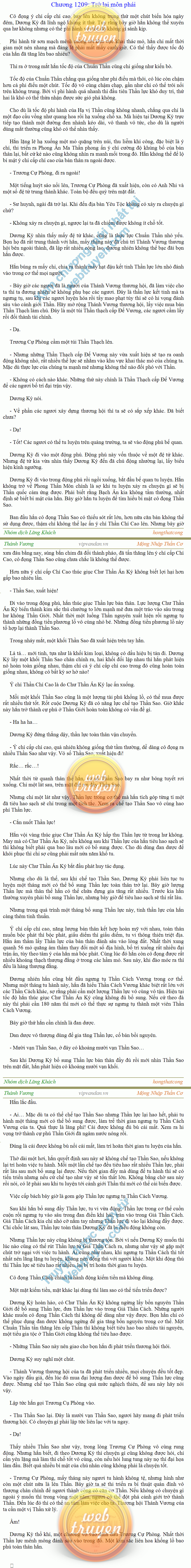 Thanh-vuong-1209.png