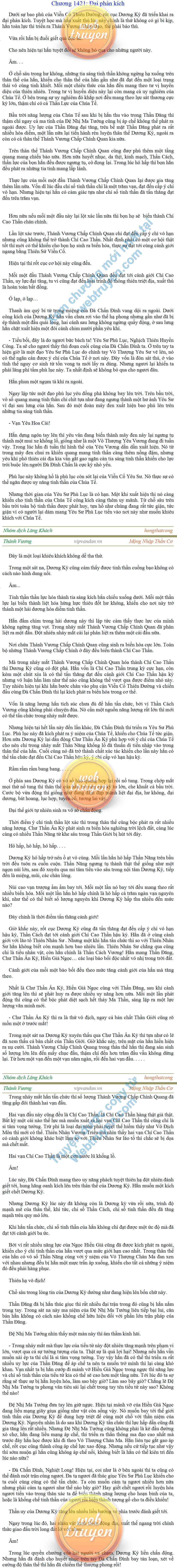 Thanh-vuong-1421.png