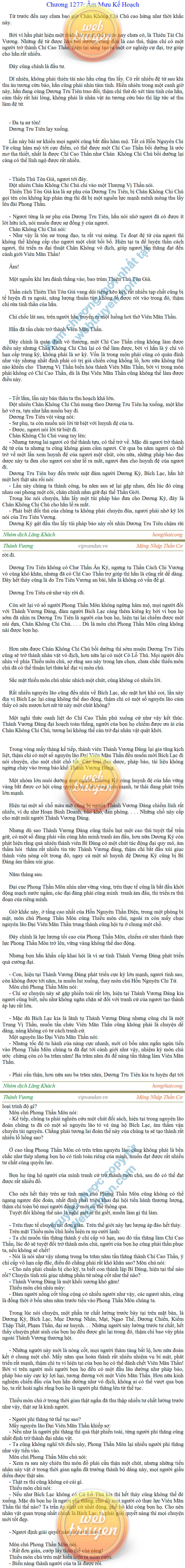 Thanh-vuong-1277.png