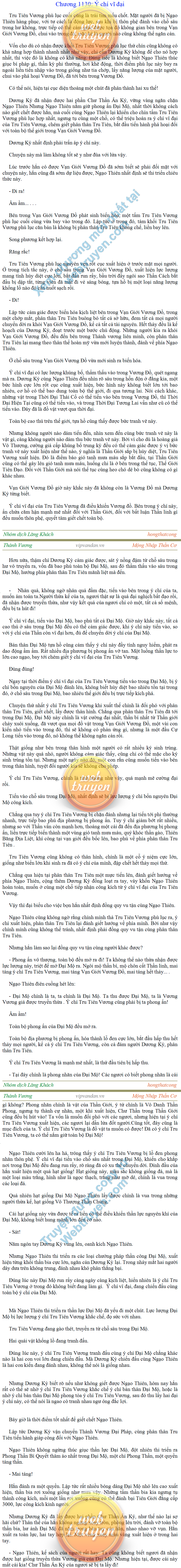 Thanh-vuong-1130.png