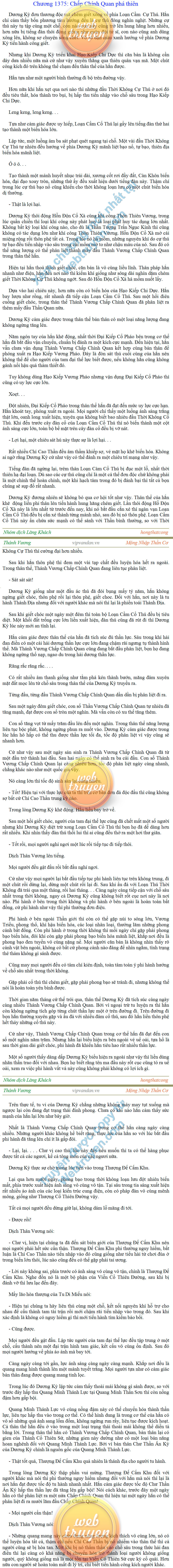 Thanh-vuong-1375.png