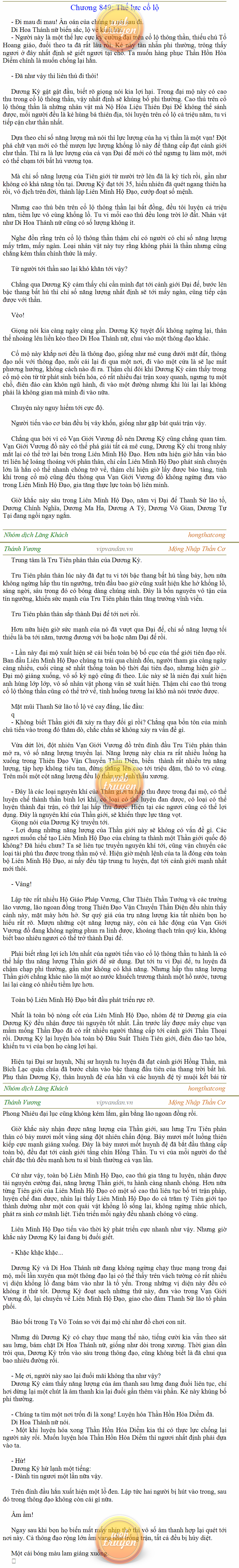 Thanh-vuong-849.png