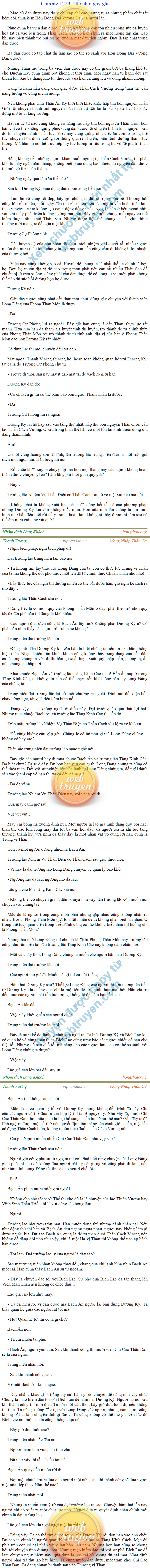 Thanh-vuong-1224.png