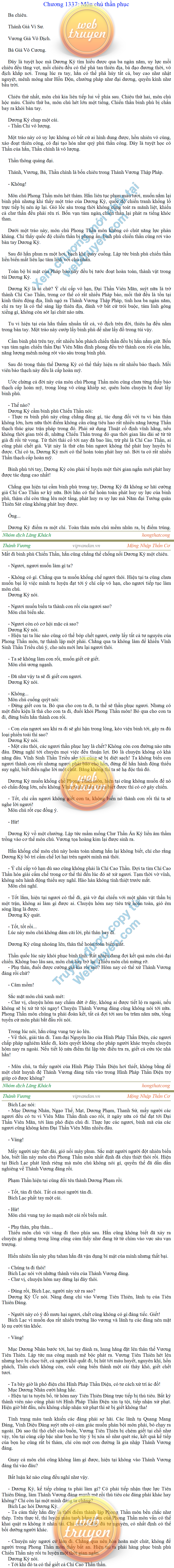 Thanh-vuong-1337.png