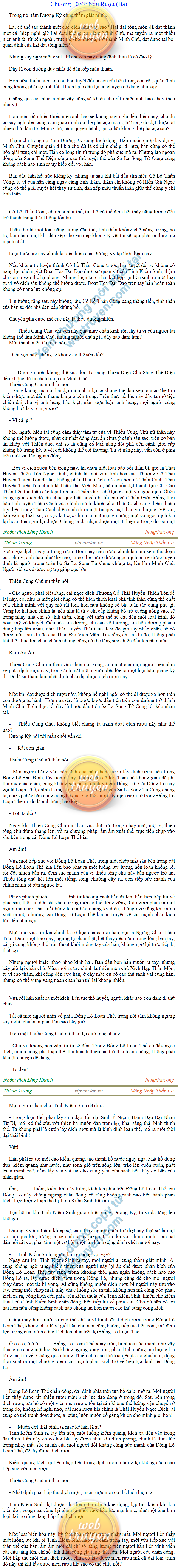 Thanh-vuong-1053.png