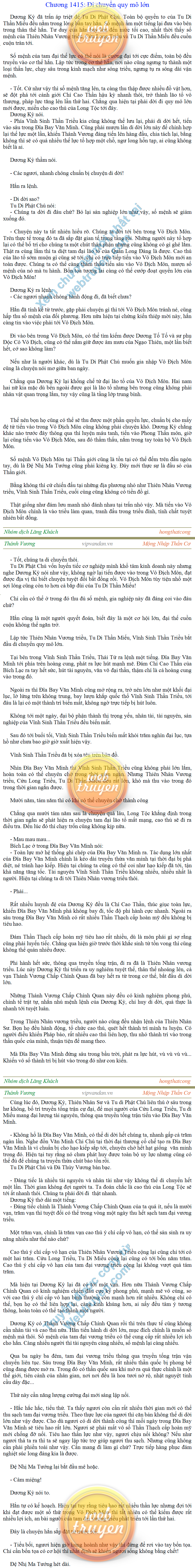 Thanh-vuong-1415.png