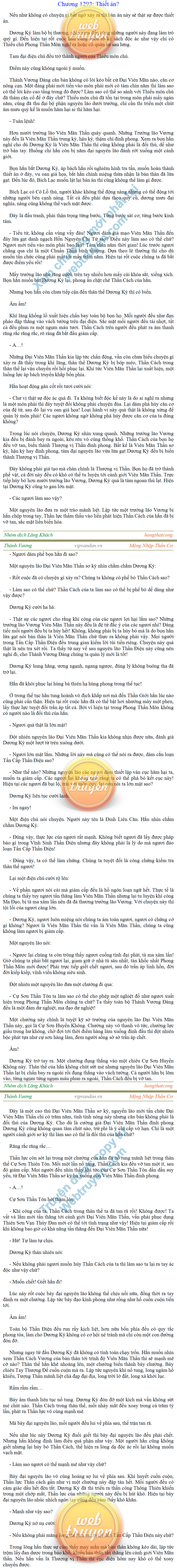 Thanh-vuong-1293.png