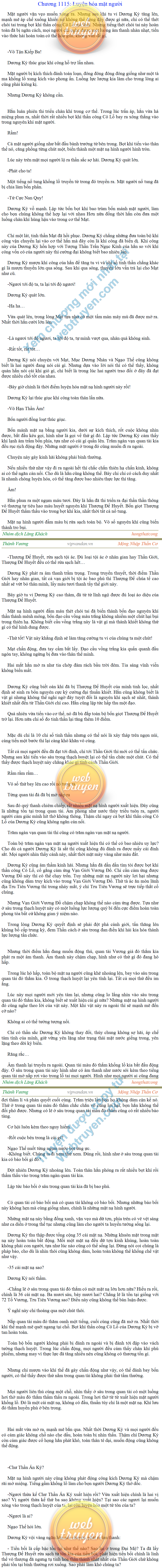 Thanh-vuong-1115.png