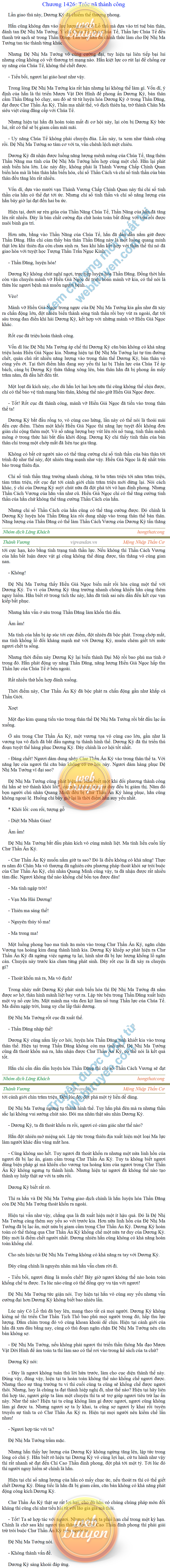 Thanh-vuong-1426.png