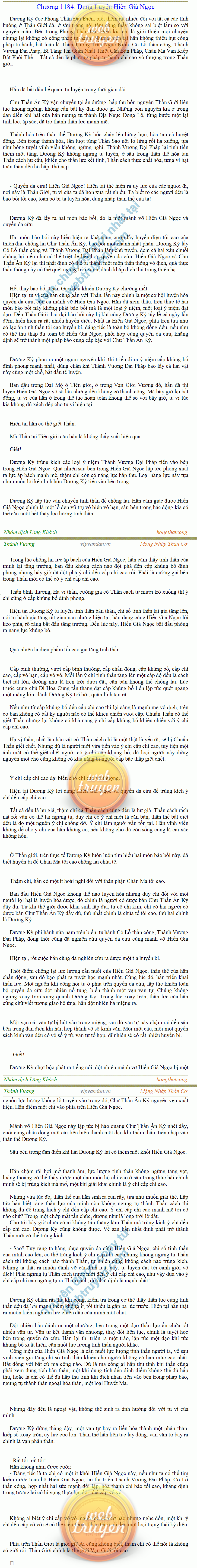 Thanh-vuong-1184.png