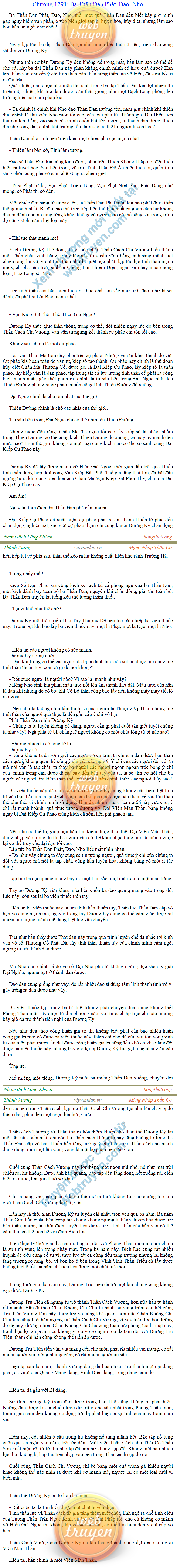 Thanh-vuong-1291.png