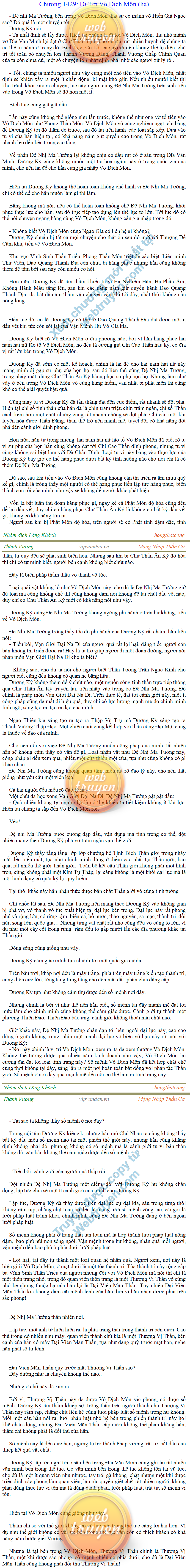 Thanh-vuong-1429.png