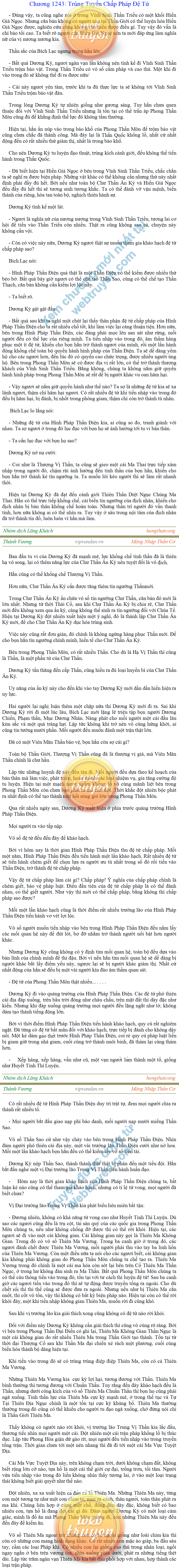 Thanh-vuong-1243.png