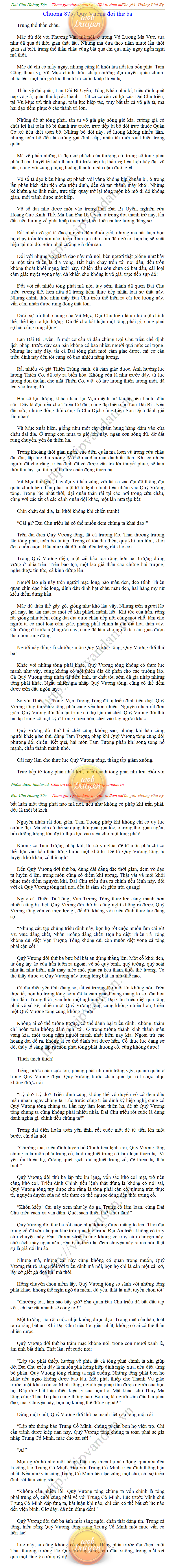 Dai-chu-hoang-toc-875.png