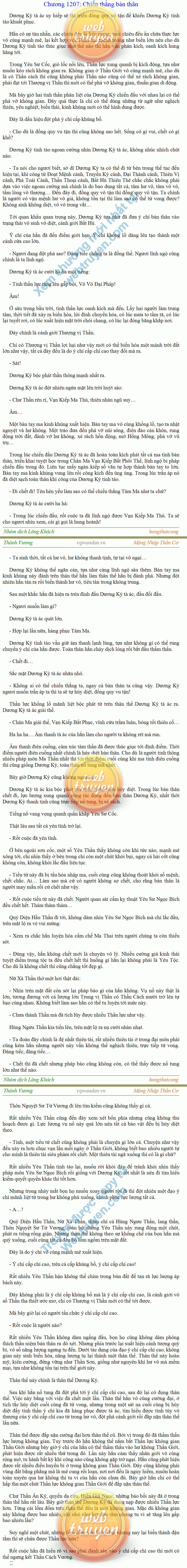 Thanh-vuong-1207.png