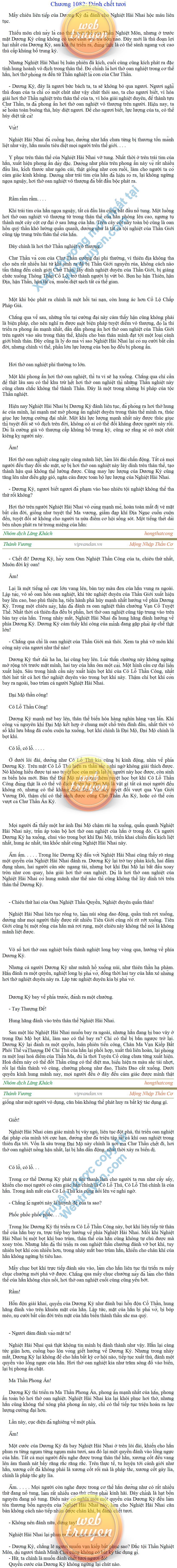 Thanh-vuong-1082.png