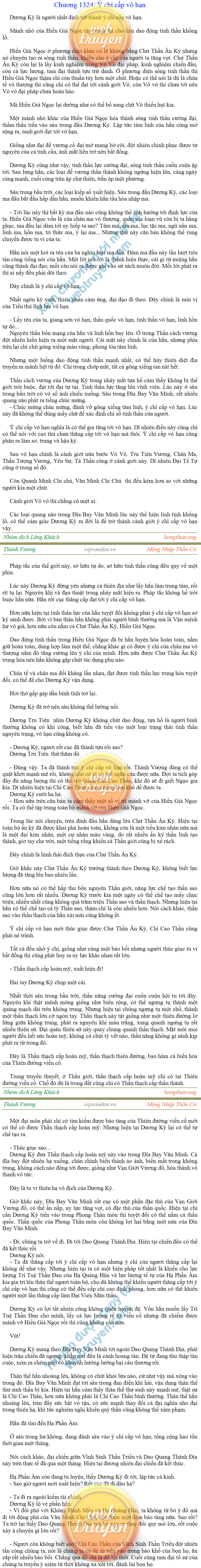Thanh-vuong-1324.png