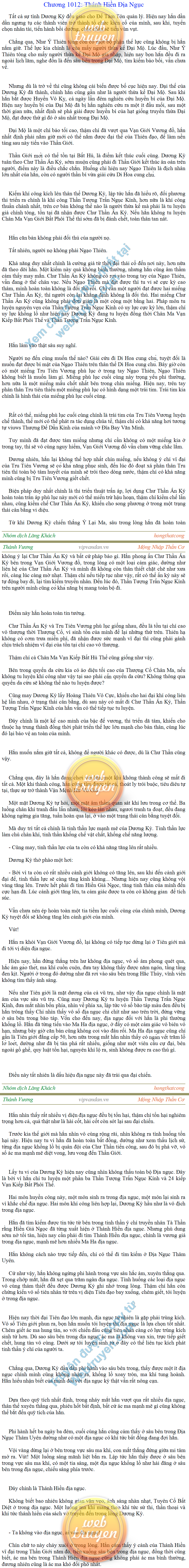 Thanh-vuong-1012.png