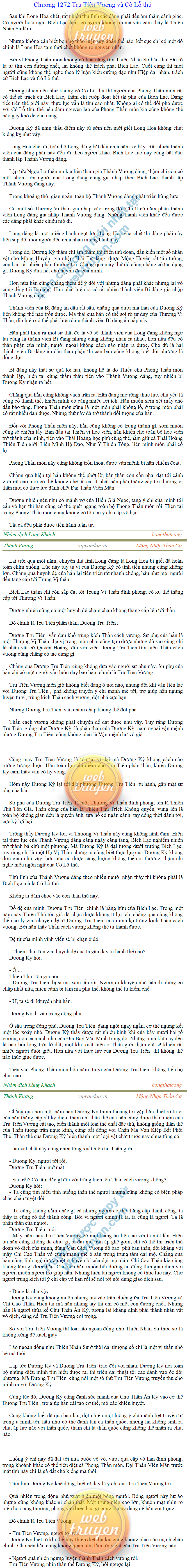 Thanh-vuong-1272.png