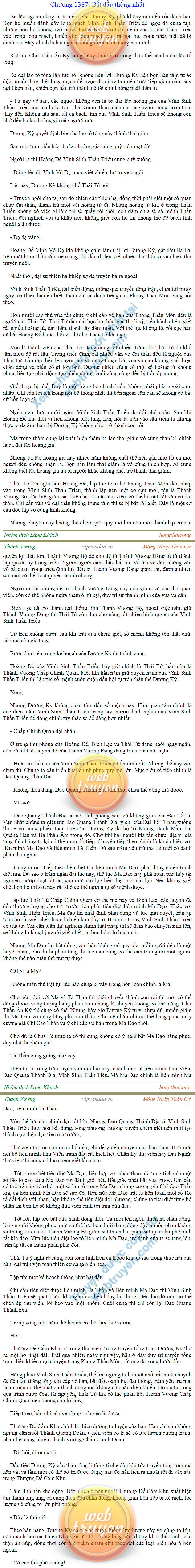 Thanh-vuong-1387.png