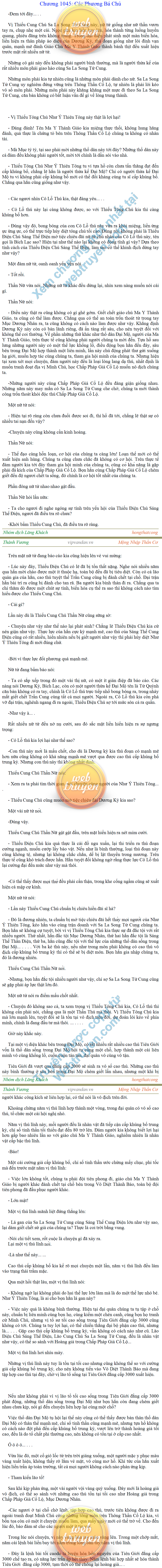 Thanh-vuong-1045.png