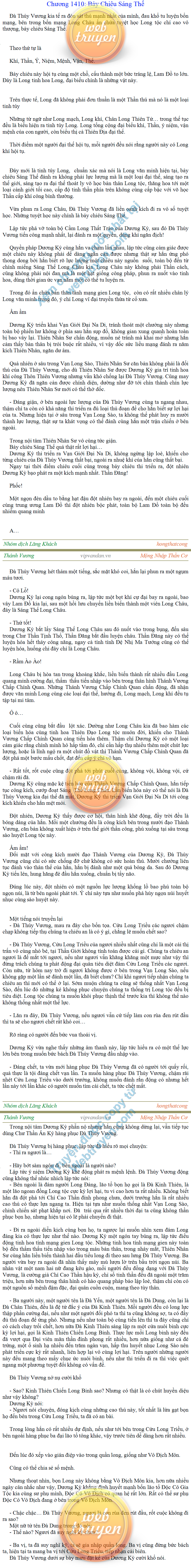 Thanh-vuong-1410.png