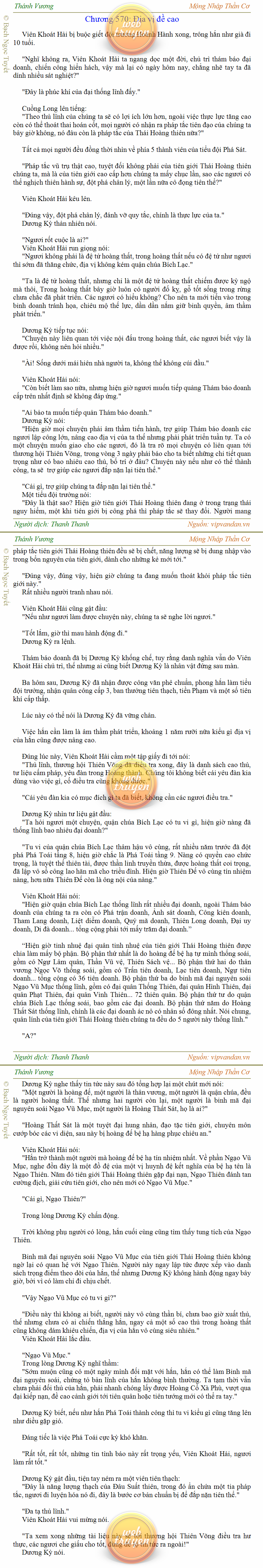 Thanh-vuong-570.png