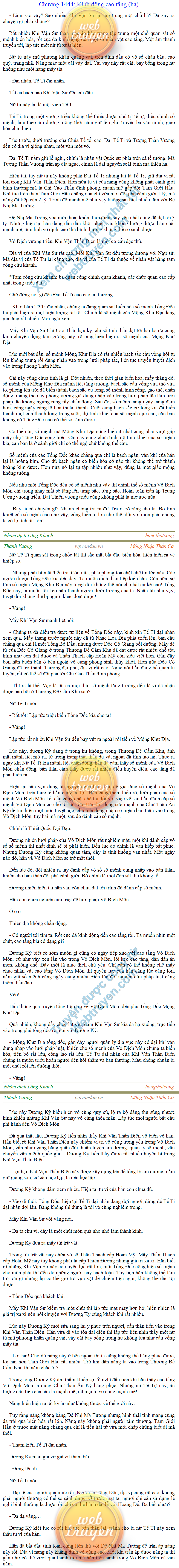 Thanh-vuong-1444.png