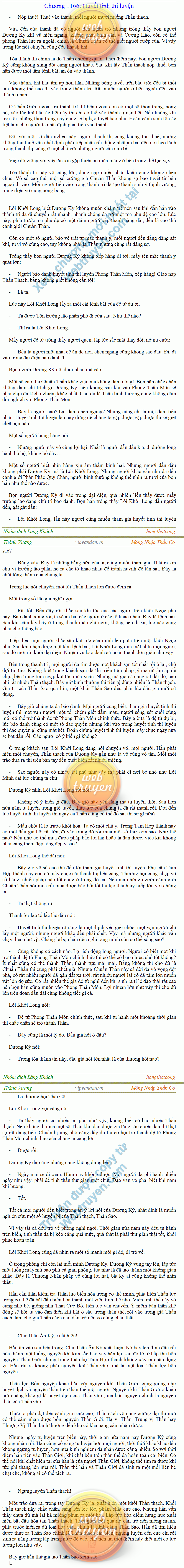 Thanh-vuong-1166.png