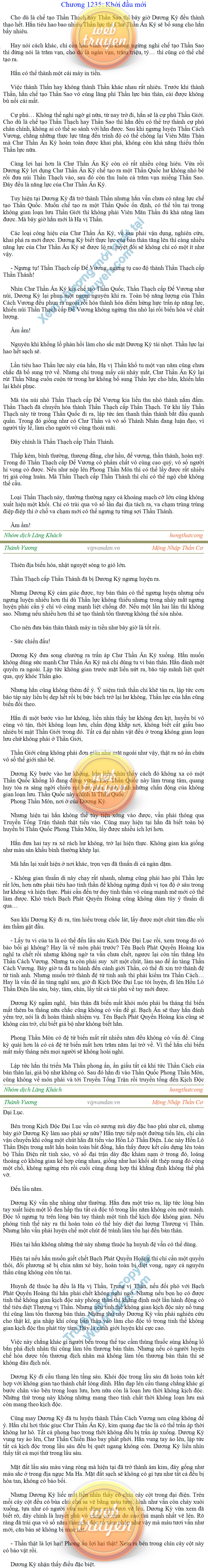 Thanh-vuong-1235.png