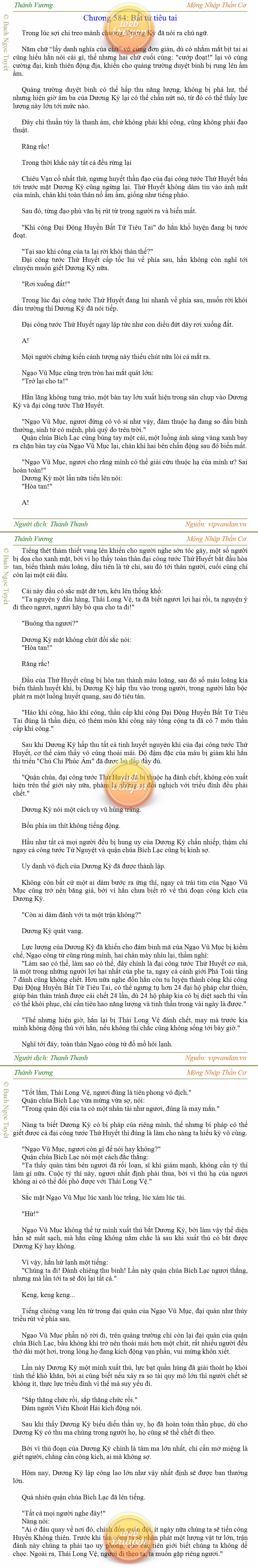 Thanh-vuong-584.png