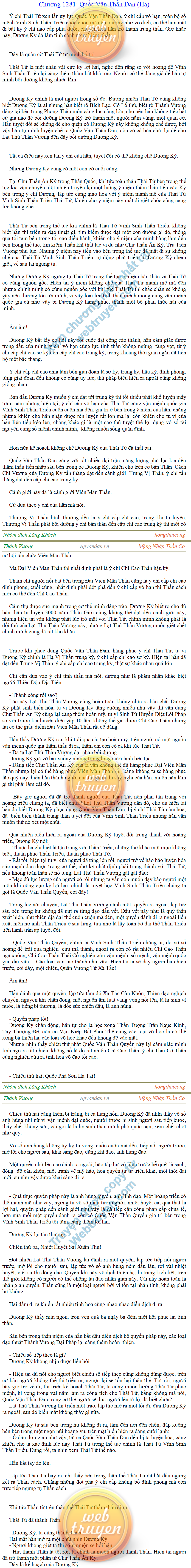 Thanh-vuong-1281.png