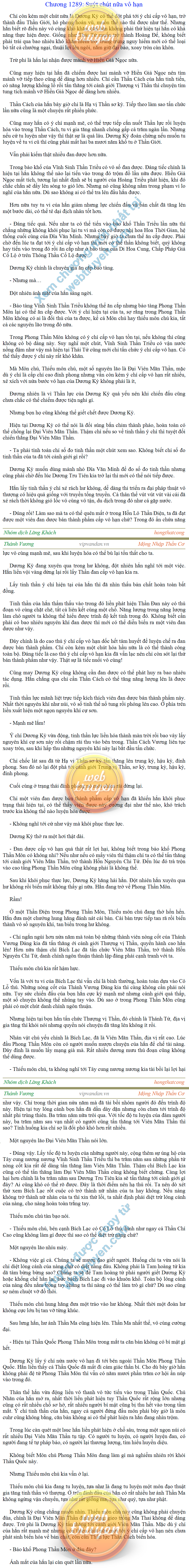 Thanh-vuong-1289.png