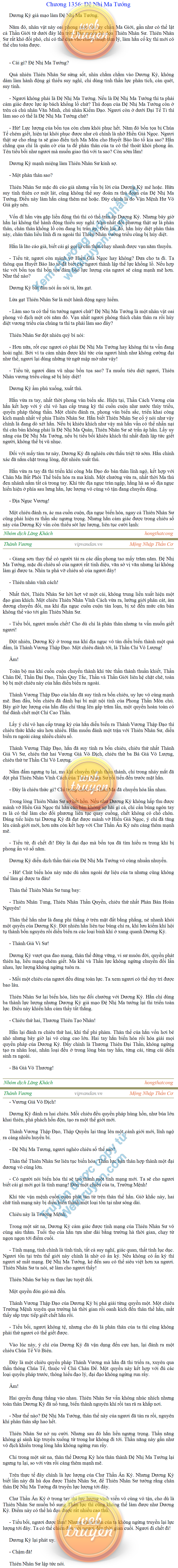 Thanh-vuong-1356.png