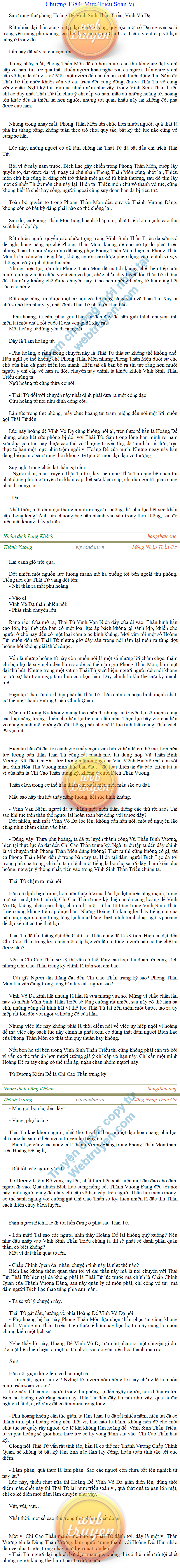 Thanh-vuong-1384.png
