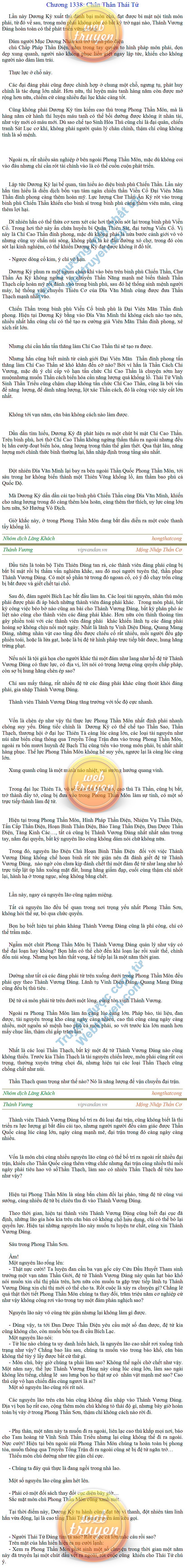 Thanh-vuong-1338.png