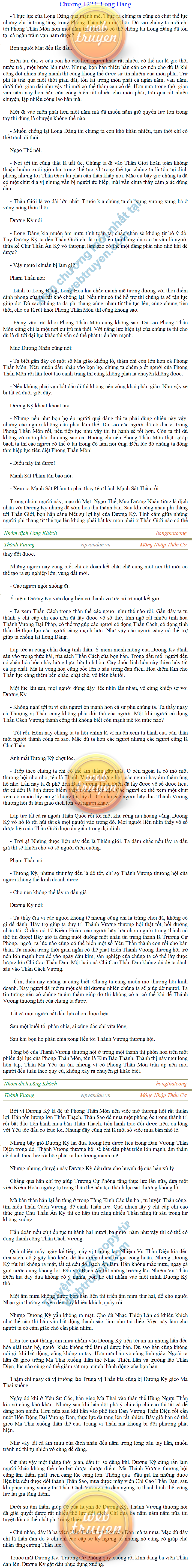 Thanh-vuong-1223.png