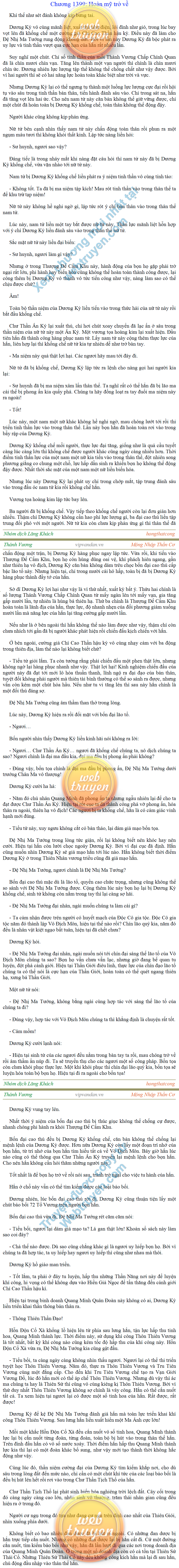 Thanh-vuong-1399.png