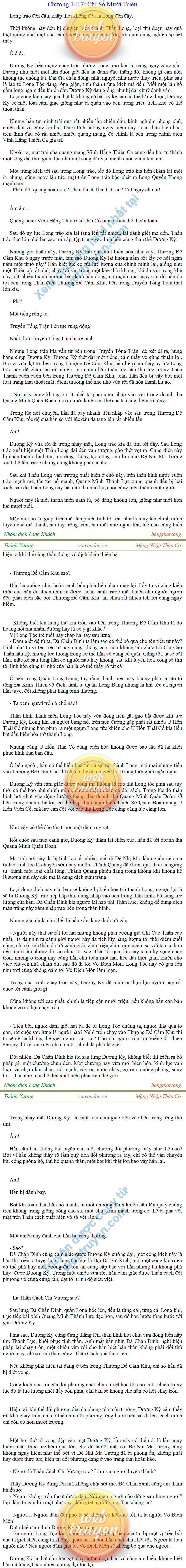 Thanh-vuong-1417.png